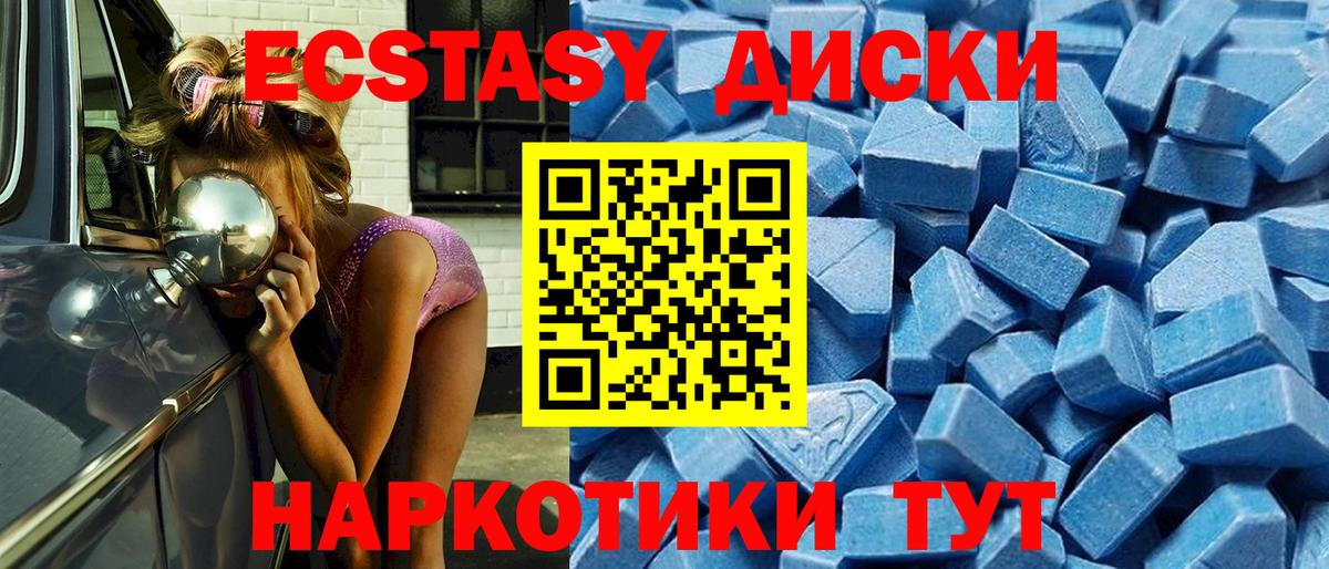 Северобайкальск  Экстази DUBAI  Вход с VPN  ЭКСТАЗИ  ЭКСТАЗИ 99% 