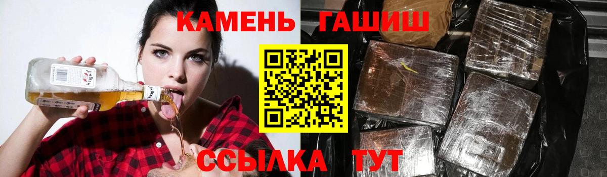 Гашиш Ice-O-Lator  закладка  Северобайкальск  Вход с VPN  ГАШИШ убойный 