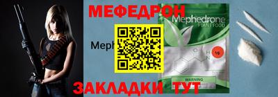 метамфетамин Жуковский