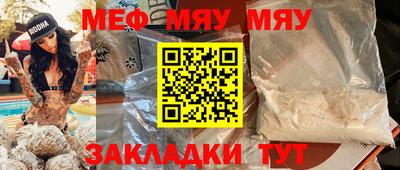 метамфетамин Жуковский