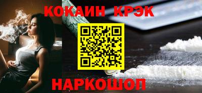 метамфетамин Жуковский