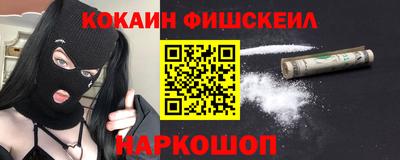 метамфетамин Жуковский