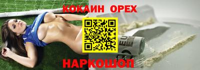 героин Заводоуковск