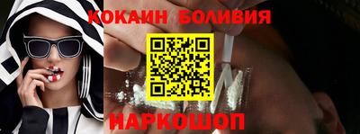 героин Заводоуковск