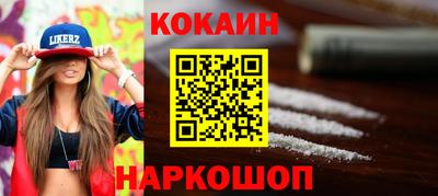 метамфетамин Жуковский