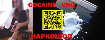 метамфетамин Жуковский