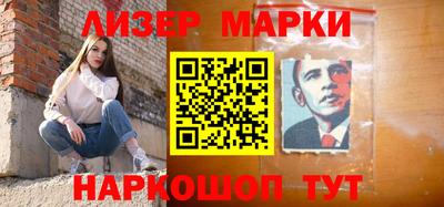 героин Заводоуковск
