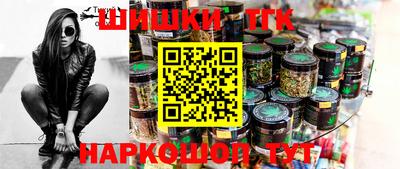 метамфетамин Жуковский