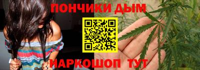 метамфетамин Жуковский