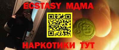 метамфетамин Жуковский