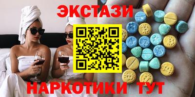метамфетамин Жуковский