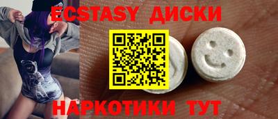 метамфетамин Жуковский