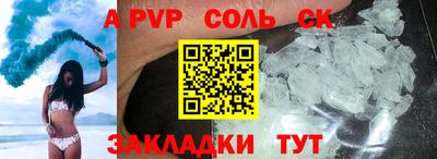 героин Заводоуковск
