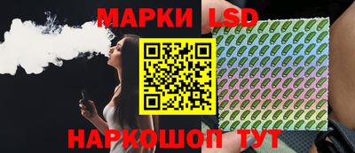 метамфетамин Жуковский