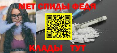 метамфетамин Жуковский