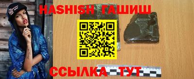 героин Заводоуковск