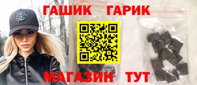 метамфетамин Жуковский