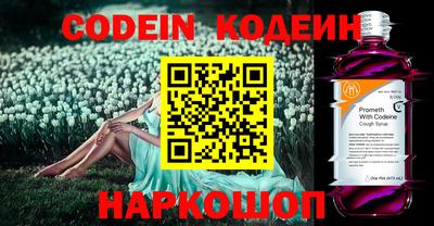 ГАЛЛЮЦИНОГЕННЫЕ ГРИБЫ Заволжье