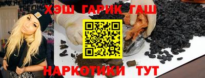 метамфетамин Жуковский