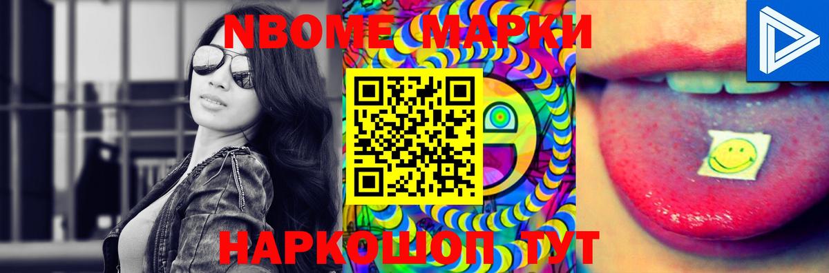 Лсд 25 экстази  ЛСД экстази ecstasy  LSD-25 экстази ecstasy  Вход с VPN  Северобайкальск 