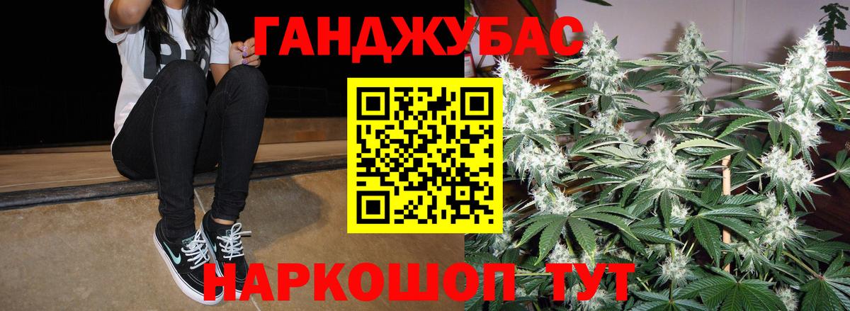 МАРИХУАНА ГИДРОПОН  Каннабис AK-47  Вход с VPN  Бошки марихуана OG Kush  Северобайкальск 